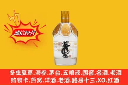 邯郸回收老董酒